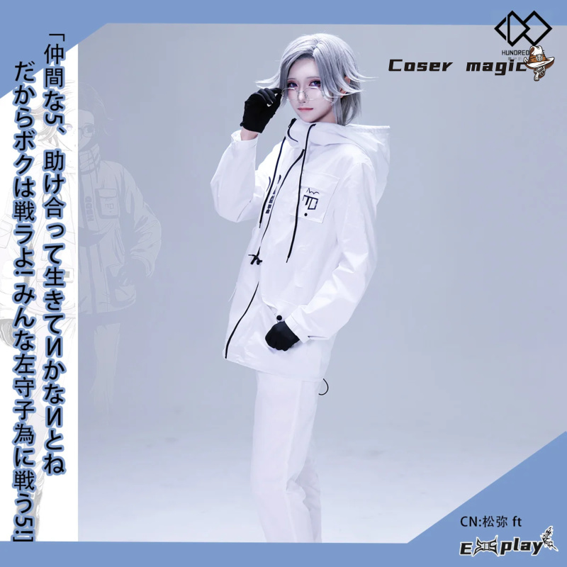 Cosplay Prop - Game HUNDRED LINE Aotsuki Eito Cosplay
