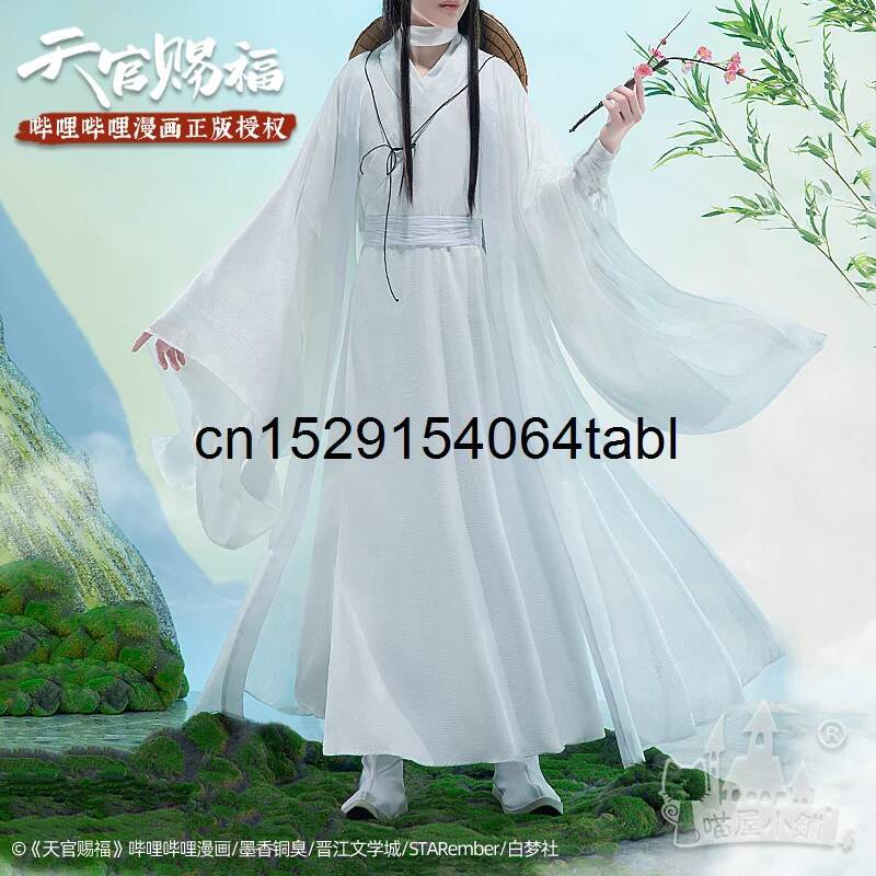 Tian Lian Cosplay Xie Costume  - Cosplay Prop review and price