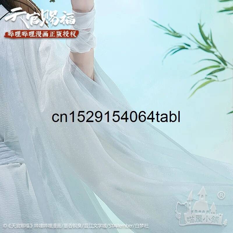 Tian Lian Cosplay Xie Costume  - Cosplay Prop review and price