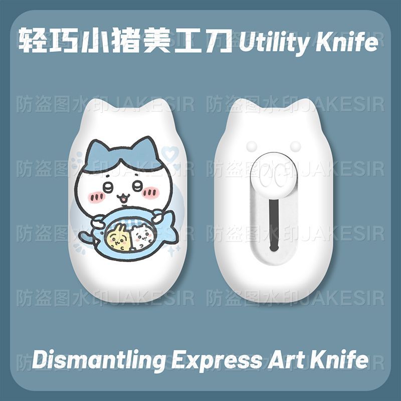 Chiikawa Mini Utility Knife Cu - Cosplay Prop Knife review and price