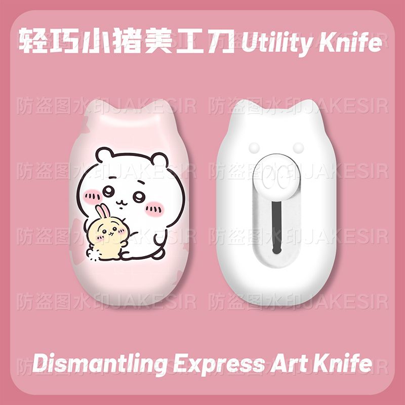 Chiikawa Mini Utility Knife Cu - Cosplay Prop Knife review and price