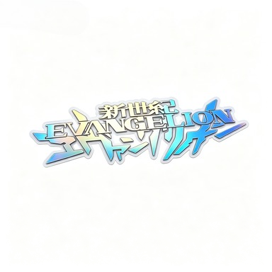 EVANGELION Classic Anime Symbo - Cosplay Prop Book review and price
