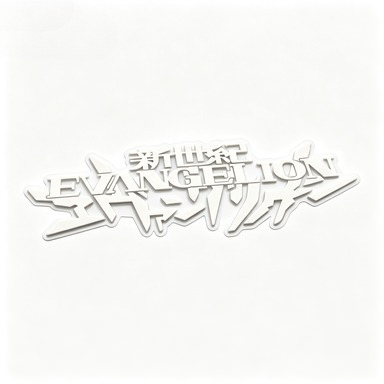 EVANGELION Classic Anime Symbo - Cosplay Prop Book review and price