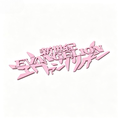 EVANGELION Classic Anime Symbo - Cosplay Prop Book review and price