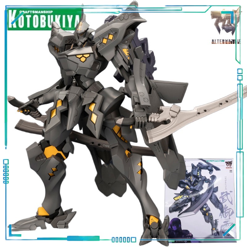 【Spot Supply】Kotobukiya Muv‑Lu - Kotobukiya Muv-Luv review and price