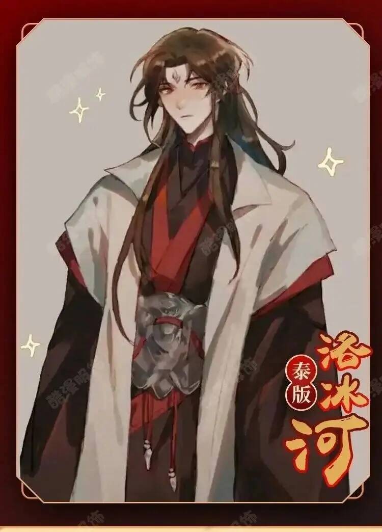 Anime Luo BingHe Cosplay Costu - Cosplay Prop review and price