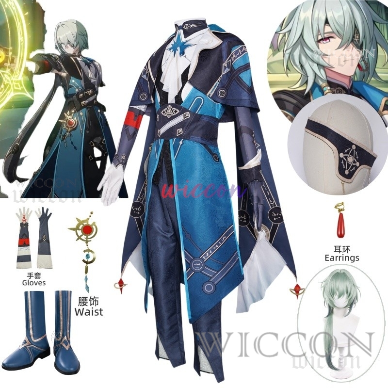 Honkai Star Rail Anaxa Cosplay - Anaxa Cosplay Prop review and price