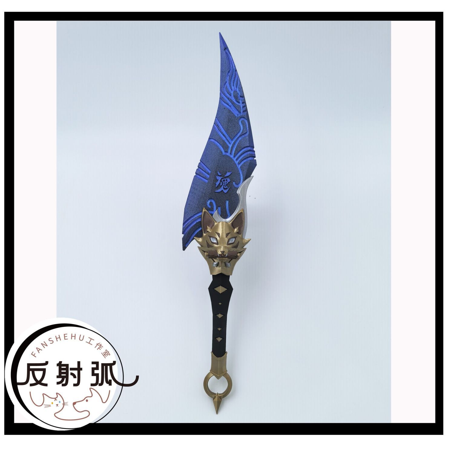 Overwatch 2 Kiriko Anime Cospl - Prop De Cosplay review and price