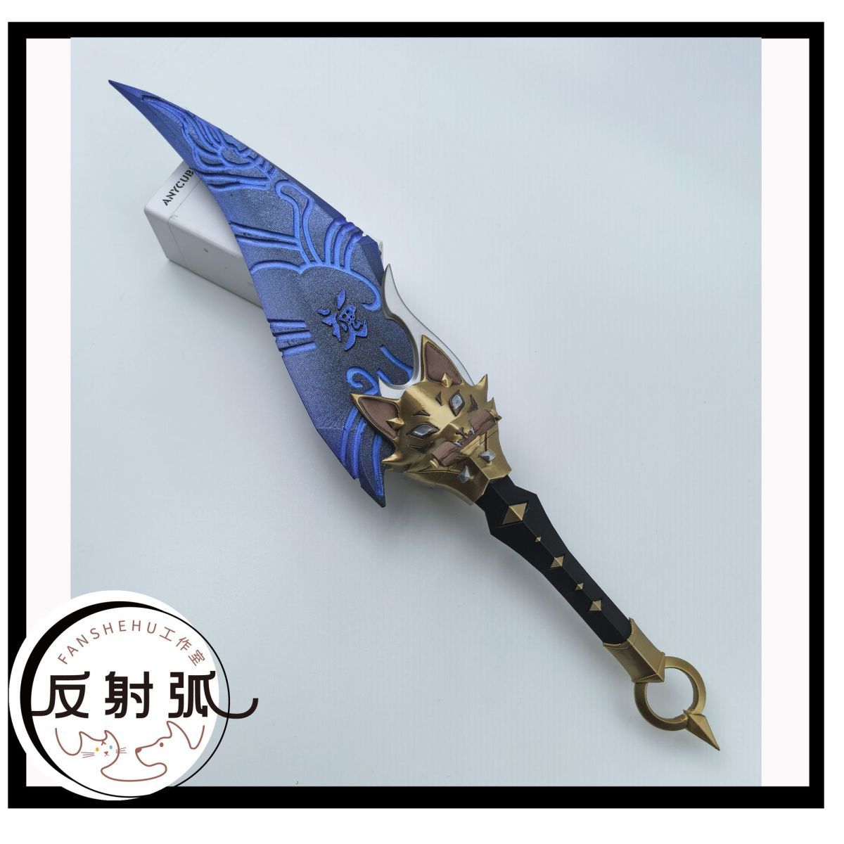 Overwatch 2 Kiriko Anime Cospl - Prop De Cosplay review and price