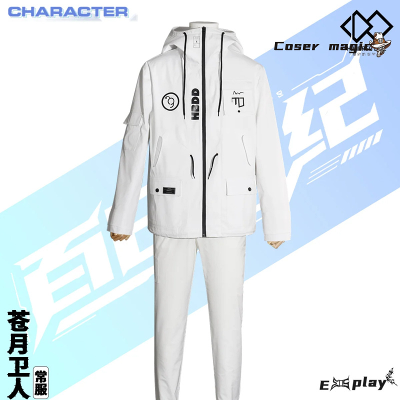 Game HUNDRED LINE Aotsuki Eito - Cosplay Prop review and price