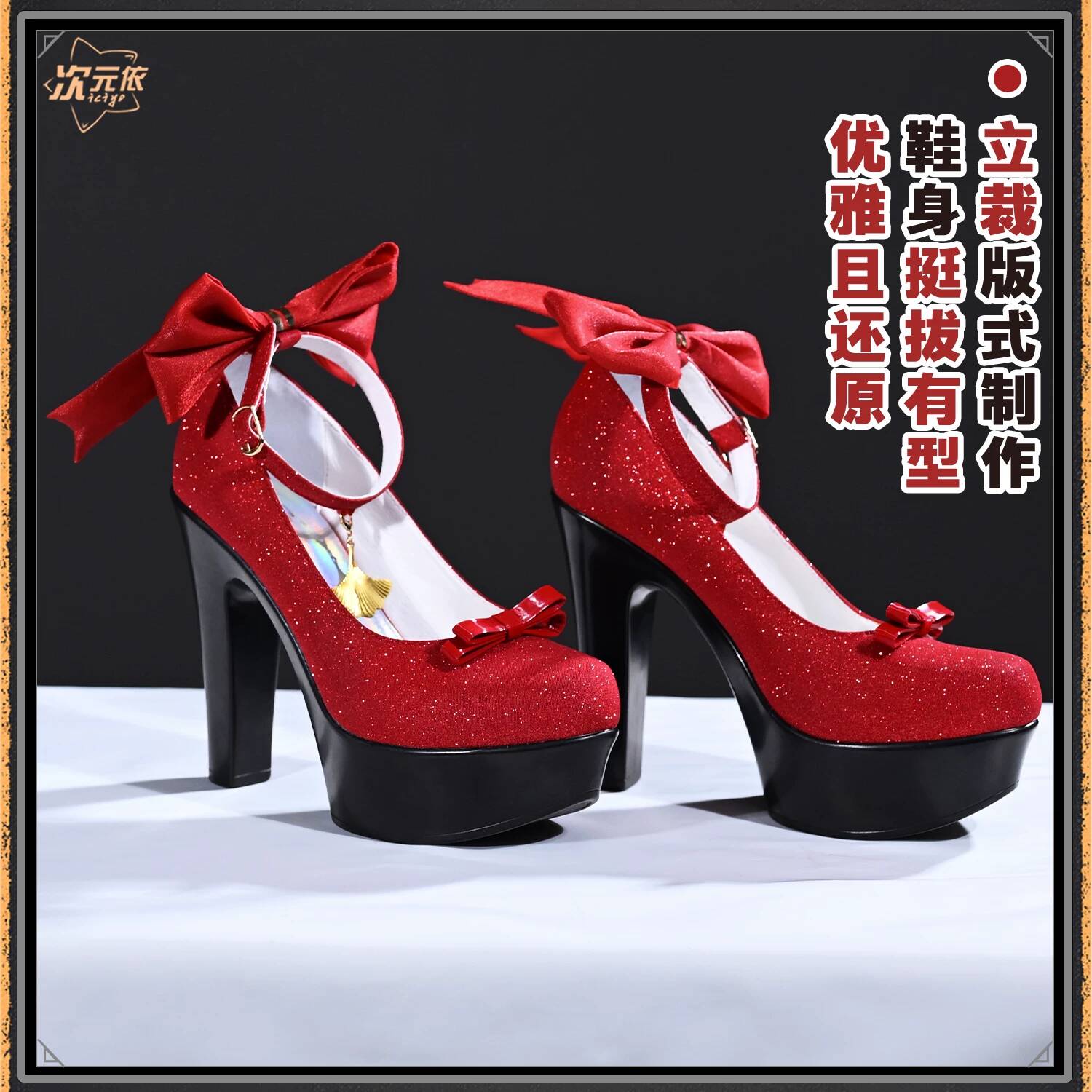 Zenless Zone Zero Tsukishiro Y - Cosplay Prop Bow review and price