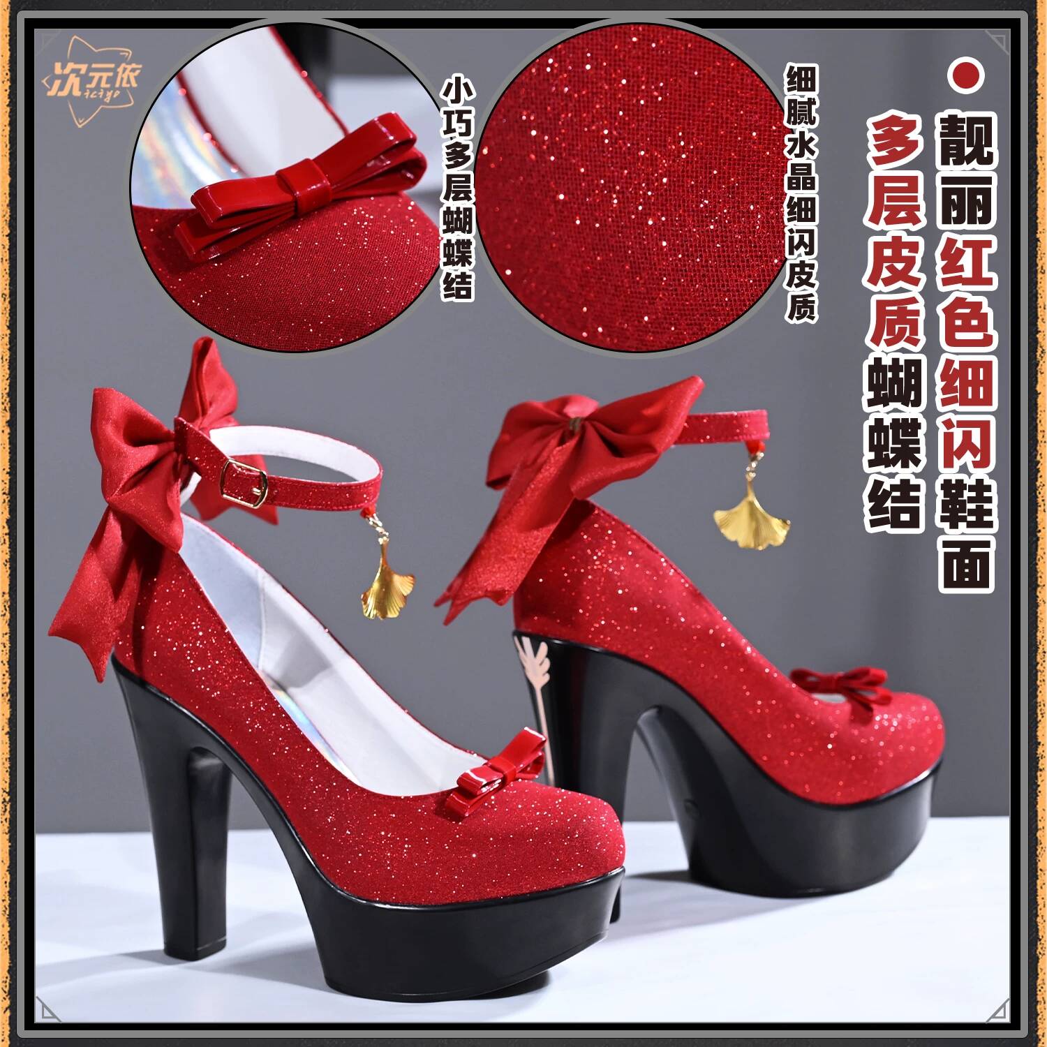 Zenless Zone Zero Tsukishiro Y - Cosplay Prop Bow review and price