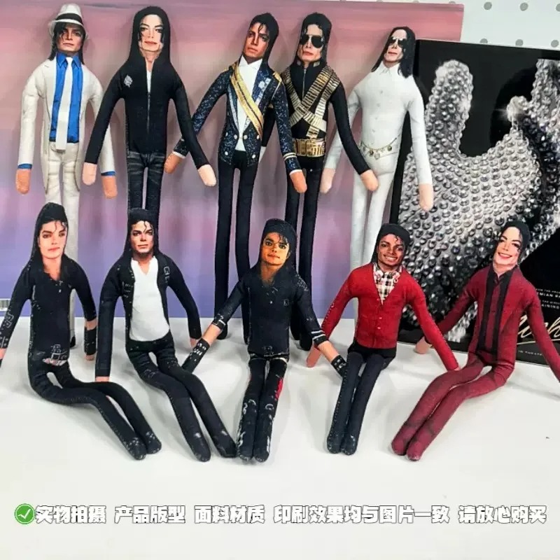 2026 New Style Michael Jackson - Cosplay Prop review and price