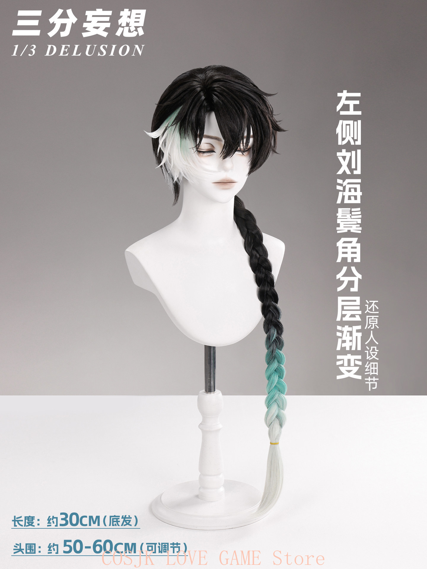 Game Wuthering Waves Jingran C - Prop De Cosplay review and price