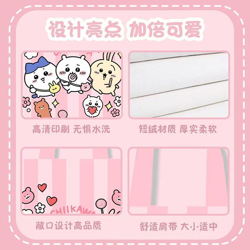Chiikawa Canvas Shoulder Bag C - Cosplay Prop Book review and price