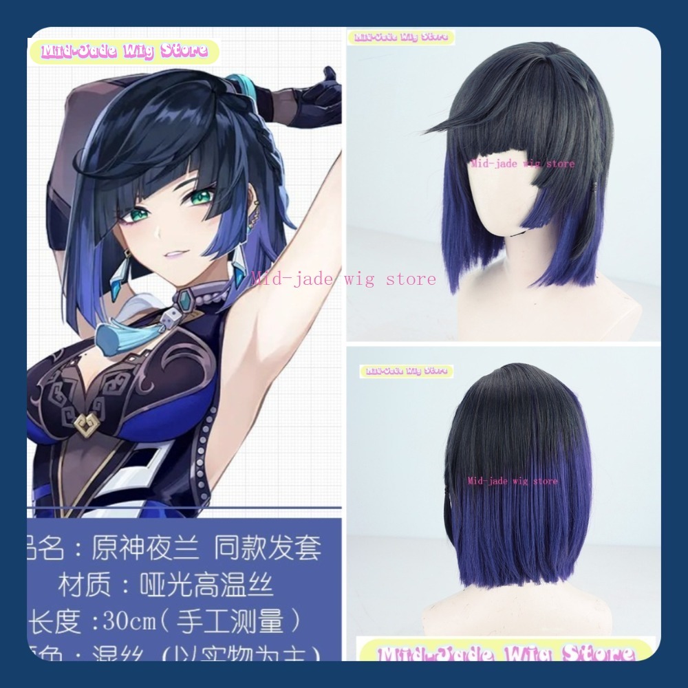 EN Enna Alouette Cosplay Wig D - Prop En Cosplay review and price