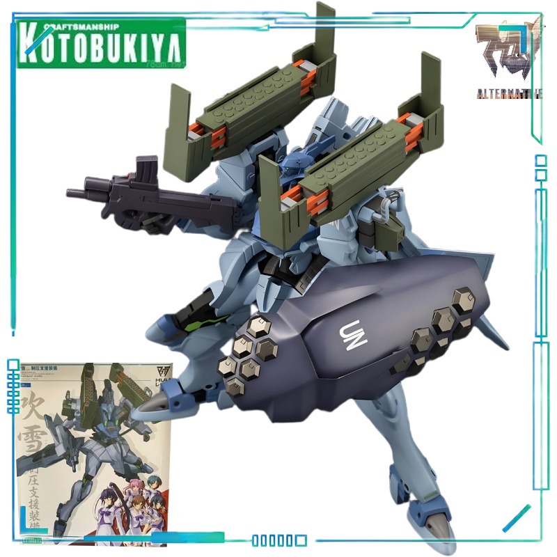 KOTOBUKIYA Original Shouwu Muv - Kotobukiya Muv-Luv review and price